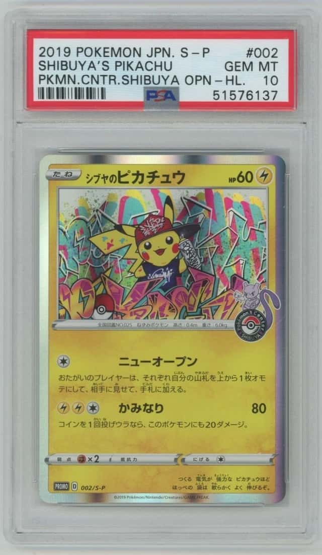 Shibuya's Pikachu