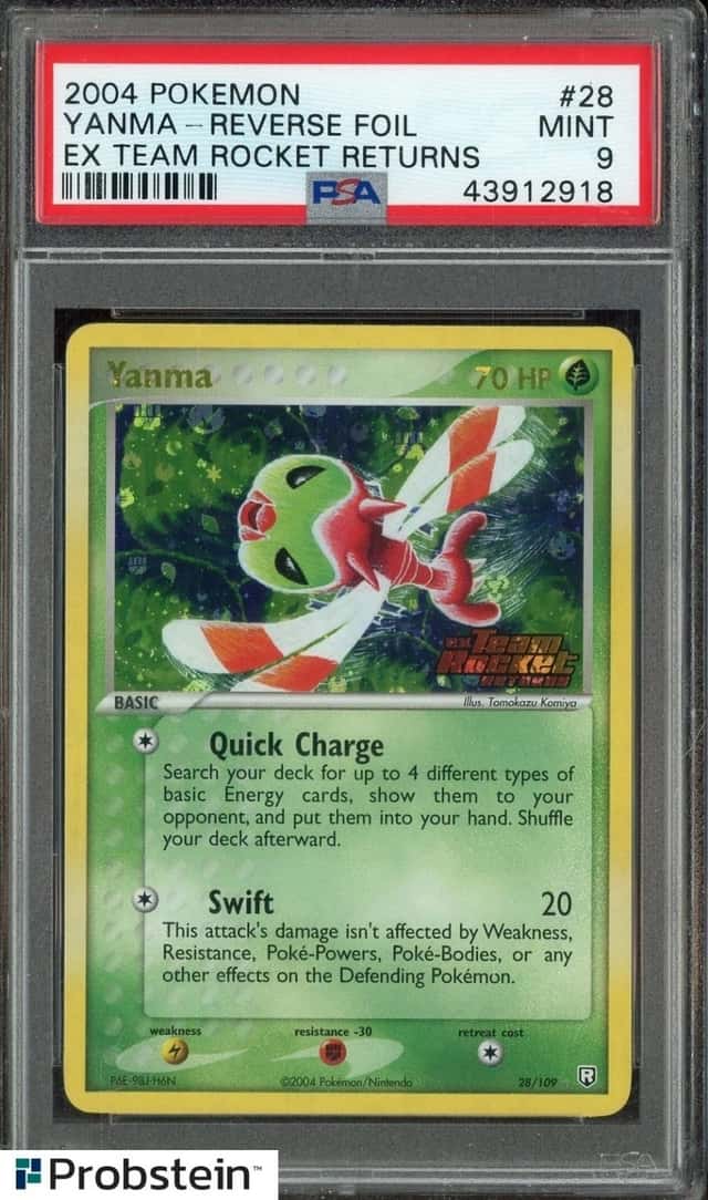 Yanma