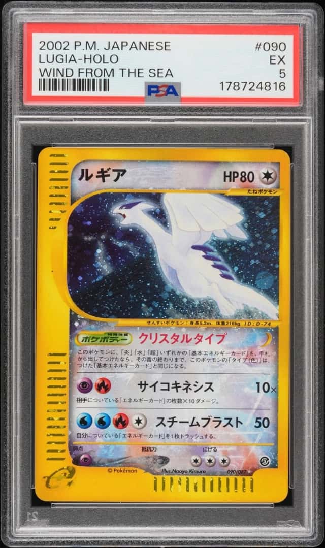 2002 POKEMON JAPANESE WIND FROM THE SEA #090 LUGIA-HOLO PSA 5