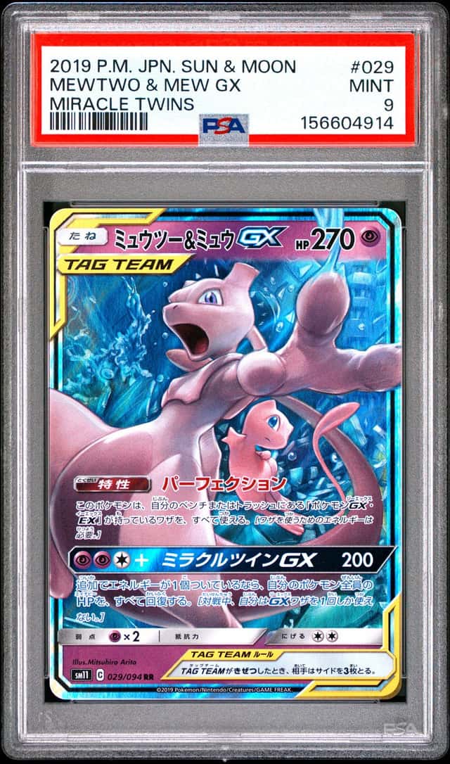2019 POKEMON JAPANESE SUN & MOON MIRACLE TWINS #029 MEWTWO & MEW GX PSA 9