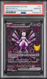 Mewtwo Ex