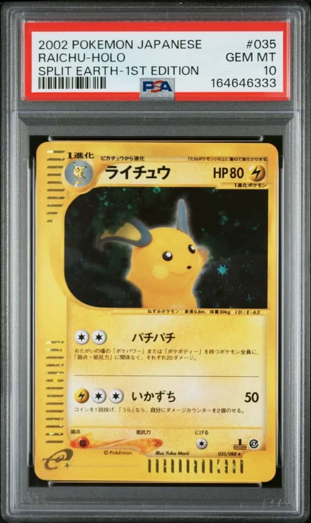 2002 POKEMON JAPANESE SPLIT EARTH 1ST EDITION #035 RAICHU-HOLO PSA 10