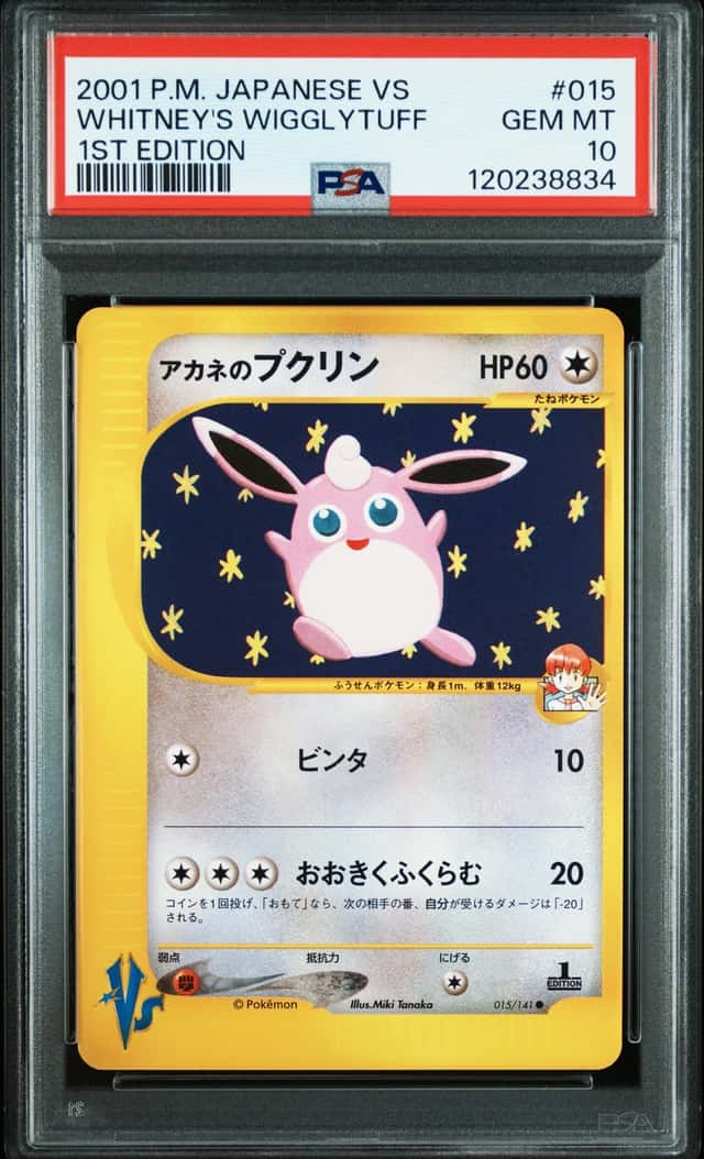 Whitney's Wigglytuff