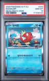 Magikarp