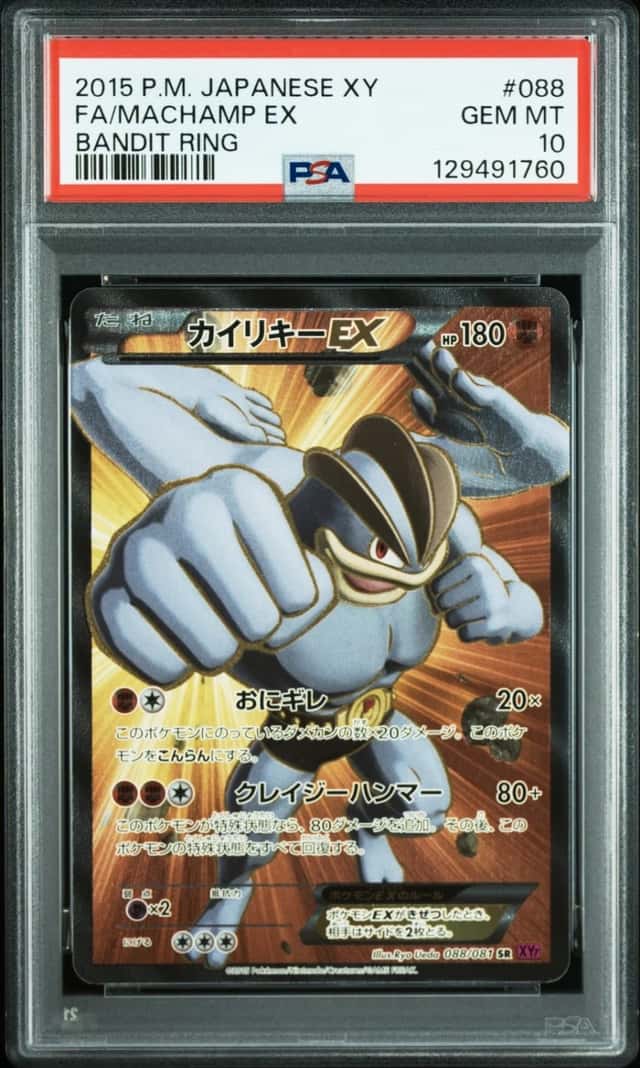 Machamp EX
