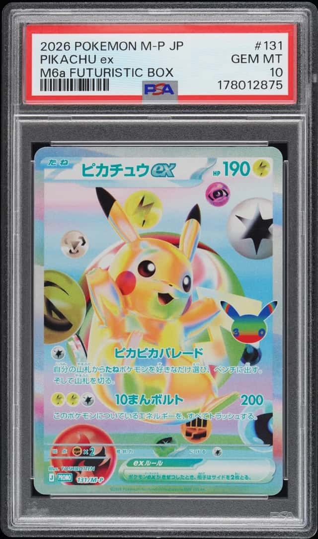 PIKACHU ex