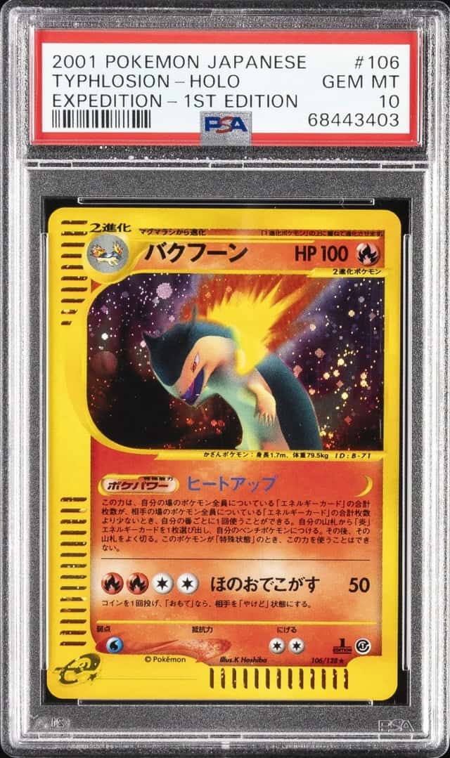 Typhlosion