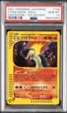 Typhlosion