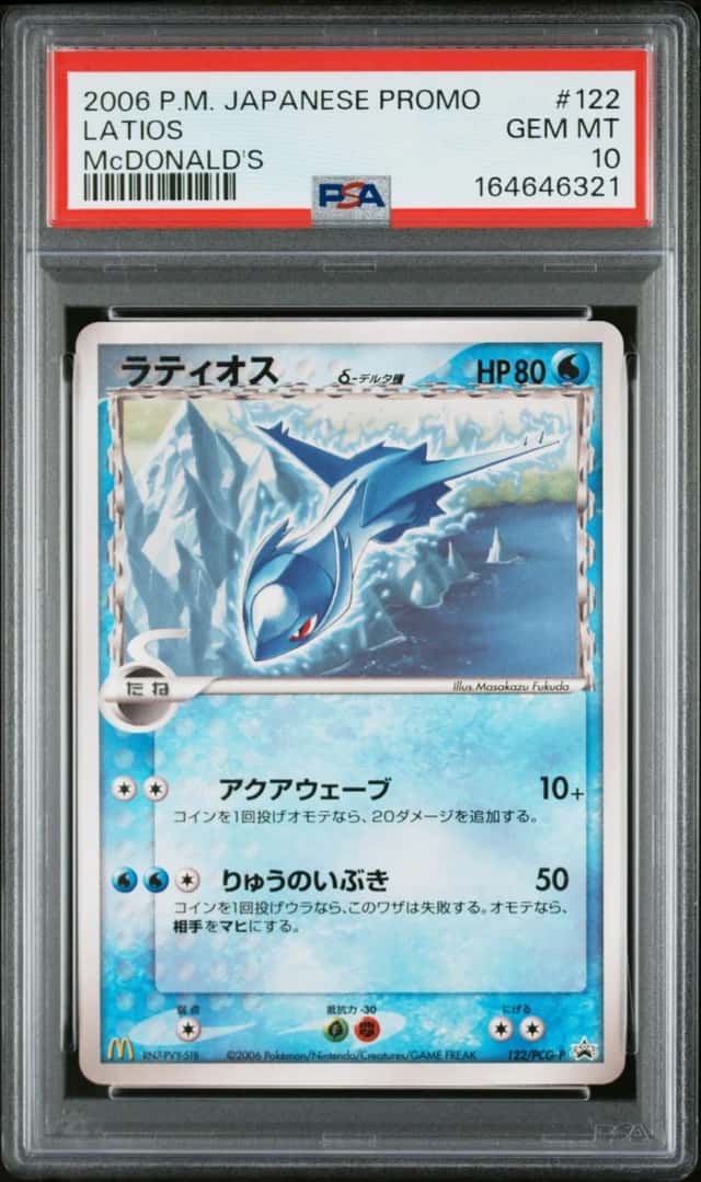 2006 POKEMON JAPANESE PROMO MCDONALD'S #122 LATIOS PSA 10