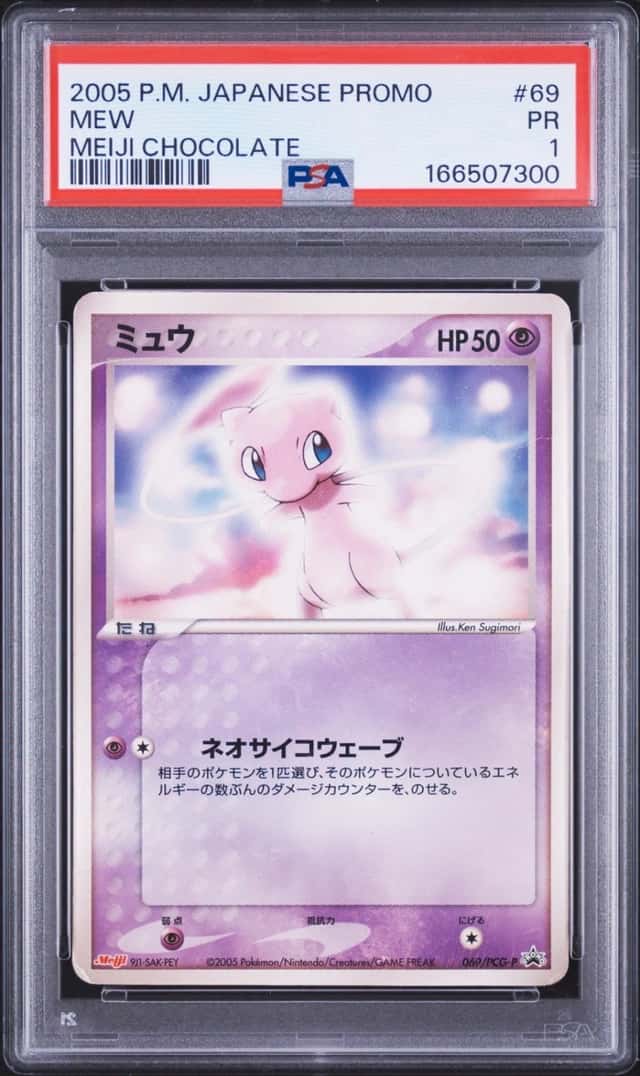 2005 POKEMON JAPANESE PROMO MEIJI CHOCOLATE #69 MEW PSA 1