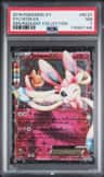 Sylveon Ex