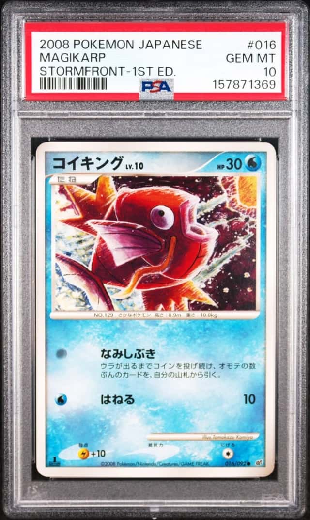 Magikarp