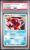 Magikarp
