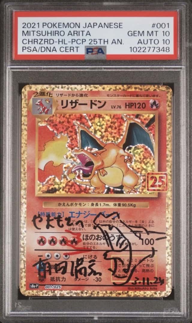 CHARIZARD #001 25TH ANNIVERSARY 🌟PSA 10 AUTO 10 MITSUHIRO ARITA POKEMON SIGNED