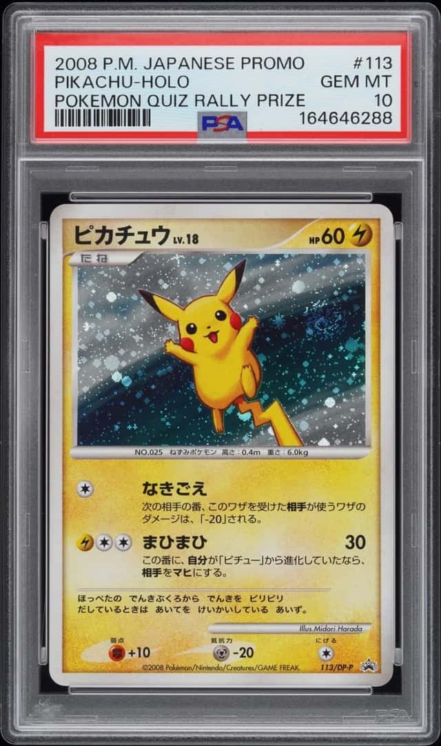 2008 POKEMON JAPANESE PROMO POKEMON QUIZ RALLY PRIZE #113 PIKACHU-HOLO PSA 10