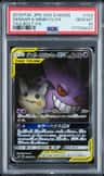 Gengar & Mimikyu Gx