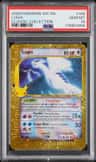 Lugia