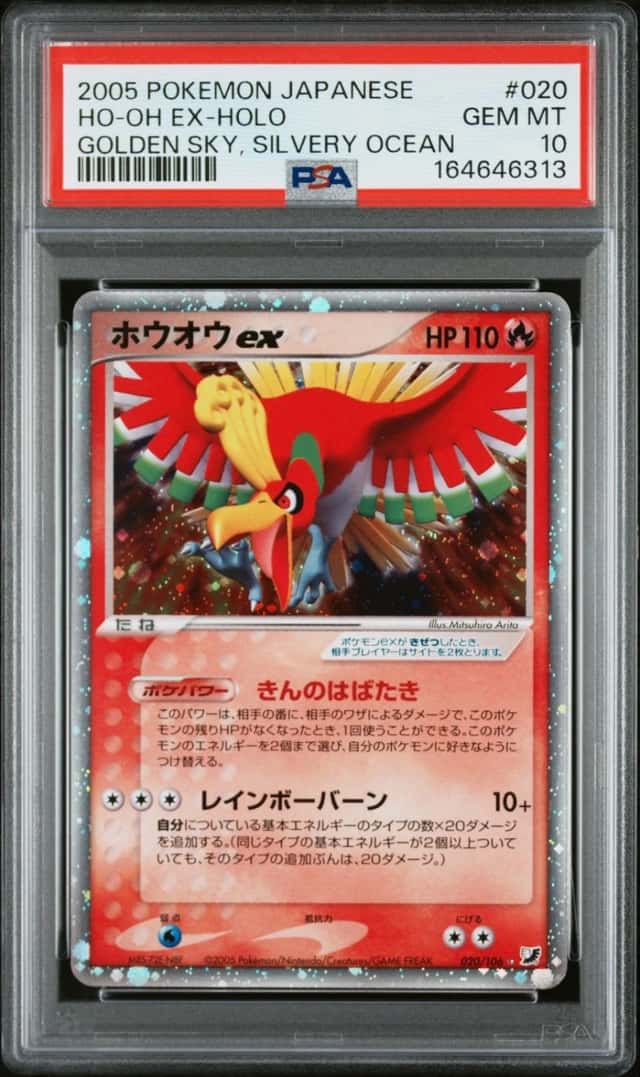 2005 POKEMON JAPANESE GOLDEN SKY, SILVERY OCEAN #020 HO-OH EX-HOLO PSA 10