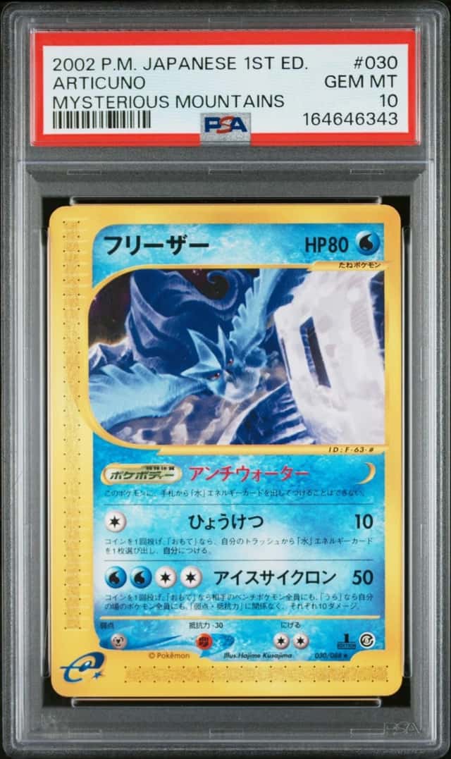 Articuno