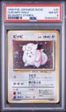 Clefairy