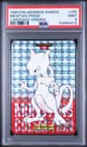 Mewtwo-Prism