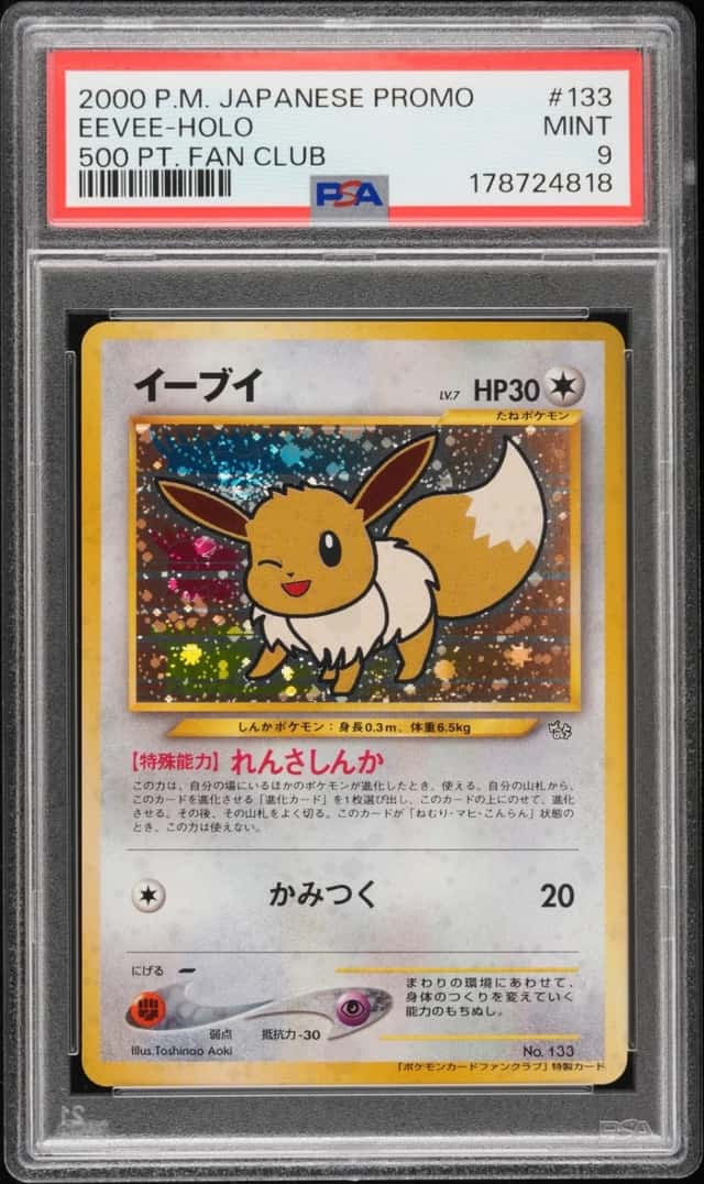 Eevee