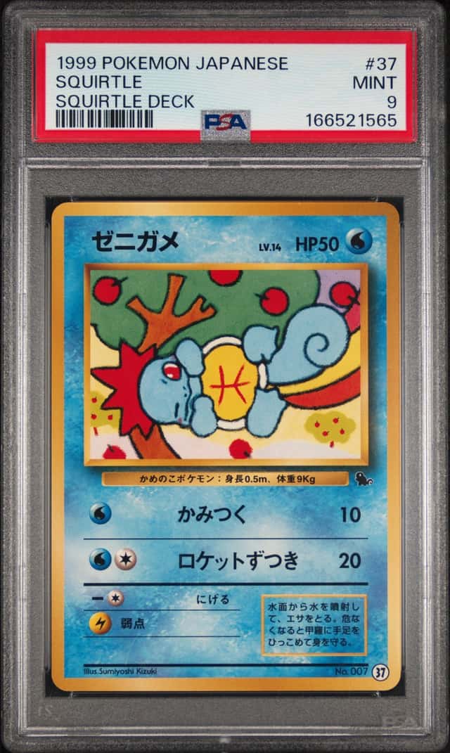 1999 POKEMON JAPANESE SQUIRTLE DECK #37 SQUIRTLE PSA 9 - RARE