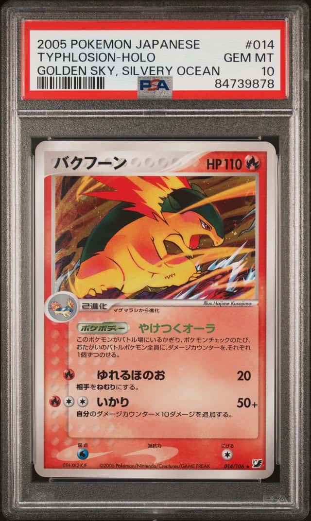 TYPHLOSION POKEMON GOLDEN SKY SILVERY OCEAN JP 014/106 RARE HOLO PSA 10 Q7217-2
