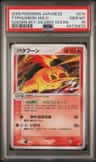 Typhlosion