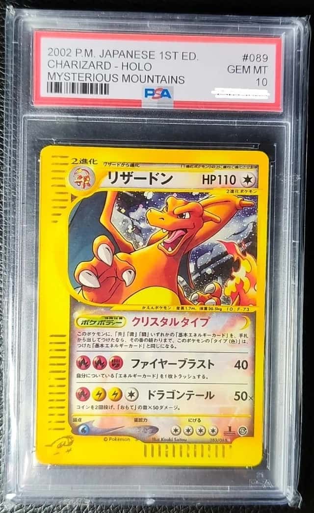 POKEMON PSA10 CHARIZARD JAPANESE 