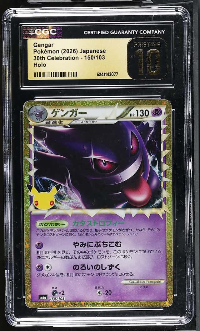 CGC Pristine 10 Gengar Holo 150/103 30th Celebration JP 2026