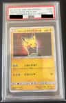 Pretend Boss Pikachu Team Rocket