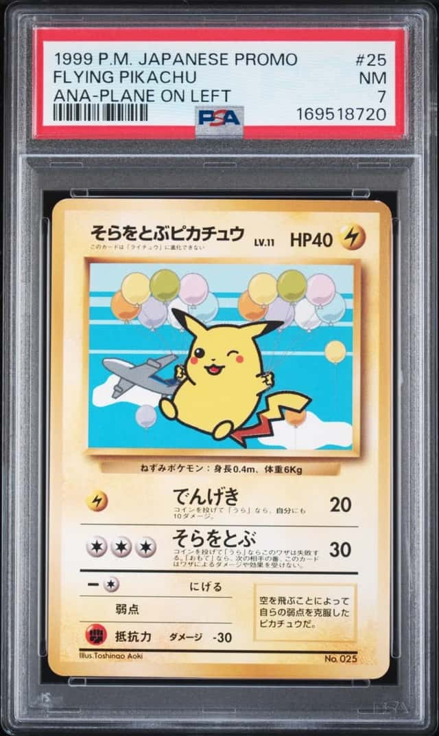1999 POKEMON JAPANESE PROMO ANA AIRWAYS ANA-PLANE ON LEFT FLYING PIKACHU PSA 7