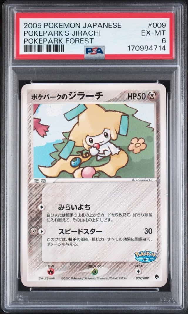 2005 POKEMON JAPANESE POKEPARK FOREST #009 POKEPARK'S JIRACHI PSA 6