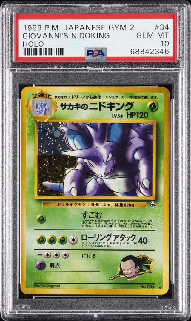 1999 POKEMON JAPANESE GYM 2 #34 GIOVANNI'S NIDOKING-HOLO PSA 10