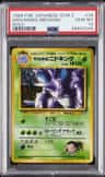 Giovanni'S Nidoking