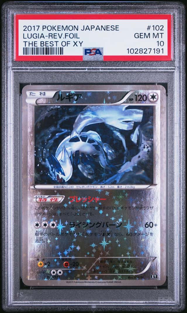Lugia