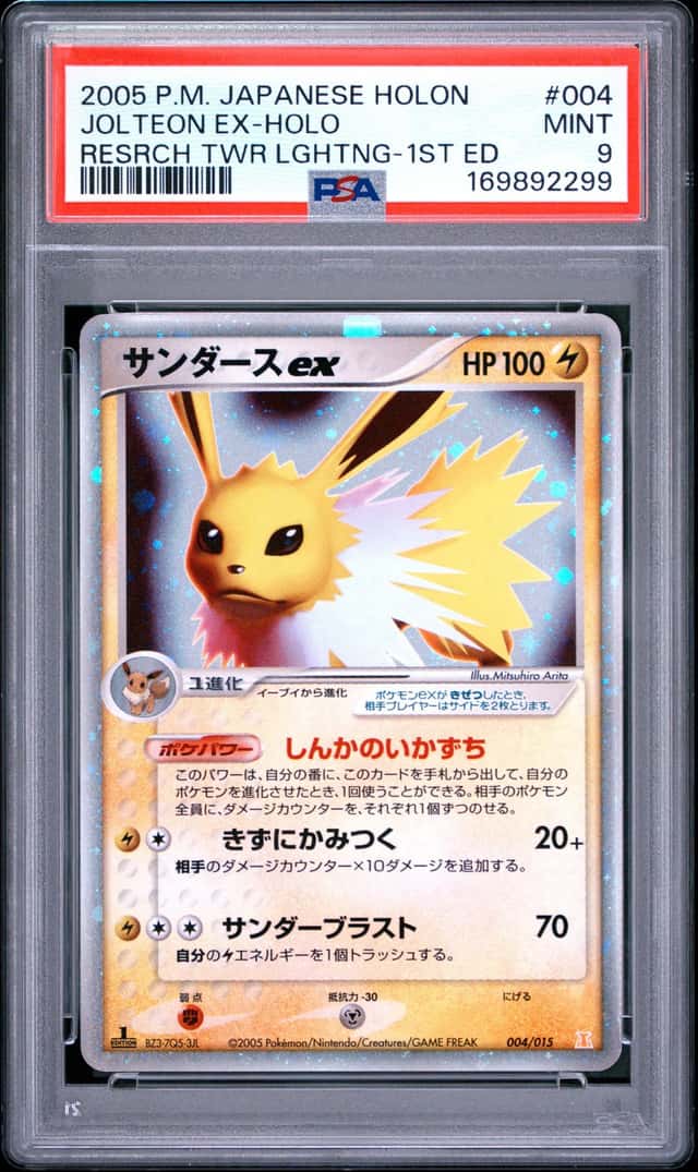 2005 Pokemon JP Holon Research Tower #004 Jolteon ex holo 1st Ed PSA 9