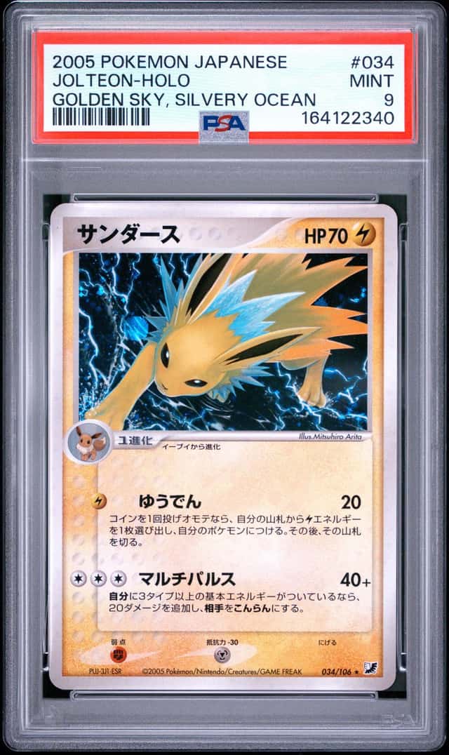 2005 Pokemon JP Golden Sky Silvery Ocean #034 Jolteon Holo PSA 9