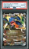 Garchomp Ex