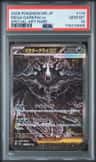 Mega Darkrai Ex