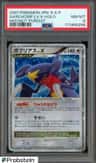 Garchomp Lv X
