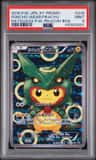 Poncho-Wearing Pikachu