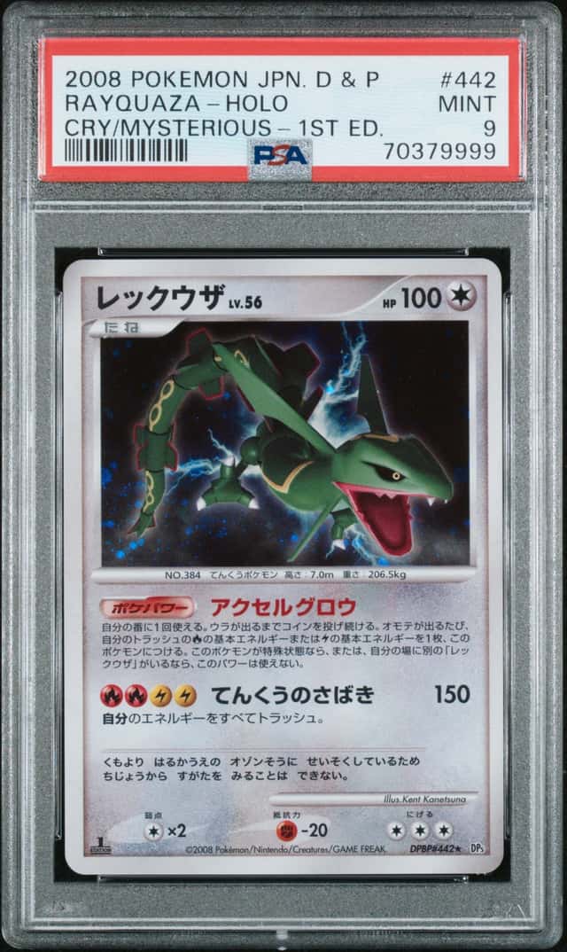 2008 Pokemon Japanese D & P Rayquaza Cry/Mysterious 1st Edition Holo #442 PSA 9