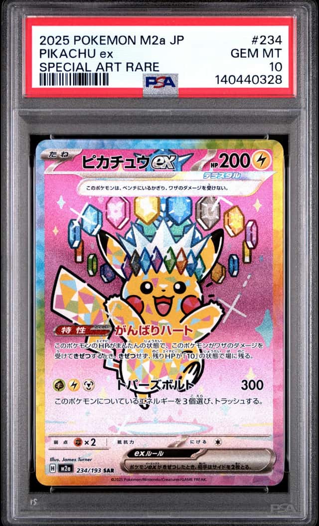 2025 Pokémon Pikachu ex 234/193 Special Art Rare Japanese PSA 10 GEM MINT M2a