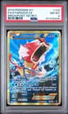 Gyarados Ex