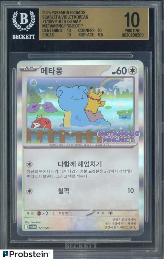 Ditto