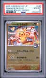 Tohoku'S Pikachu