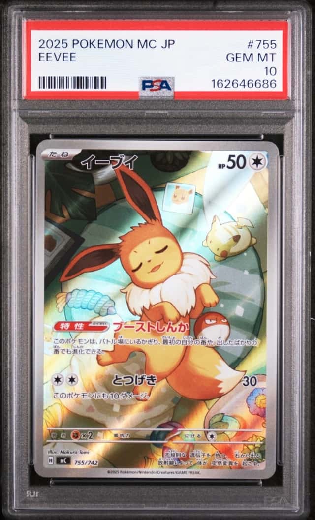Eevee