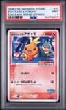 Pokepark'S Torchic